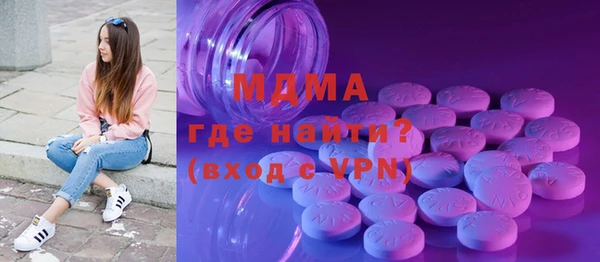 мяу мяу кристалл Бугульма