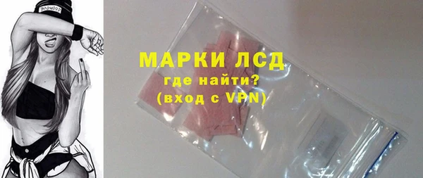 мяу мяу кристалл Бугульма