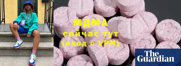 мяу мяу кристалл Бугульма